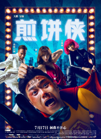 午夜在线观看视频在线播放版